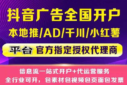 百度推广在行业中的成功应用
